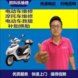 宣城市电动轮椅维修，宣城市轮椅换胎，轮椅组装，轮椅补胎，宣城市轮椅