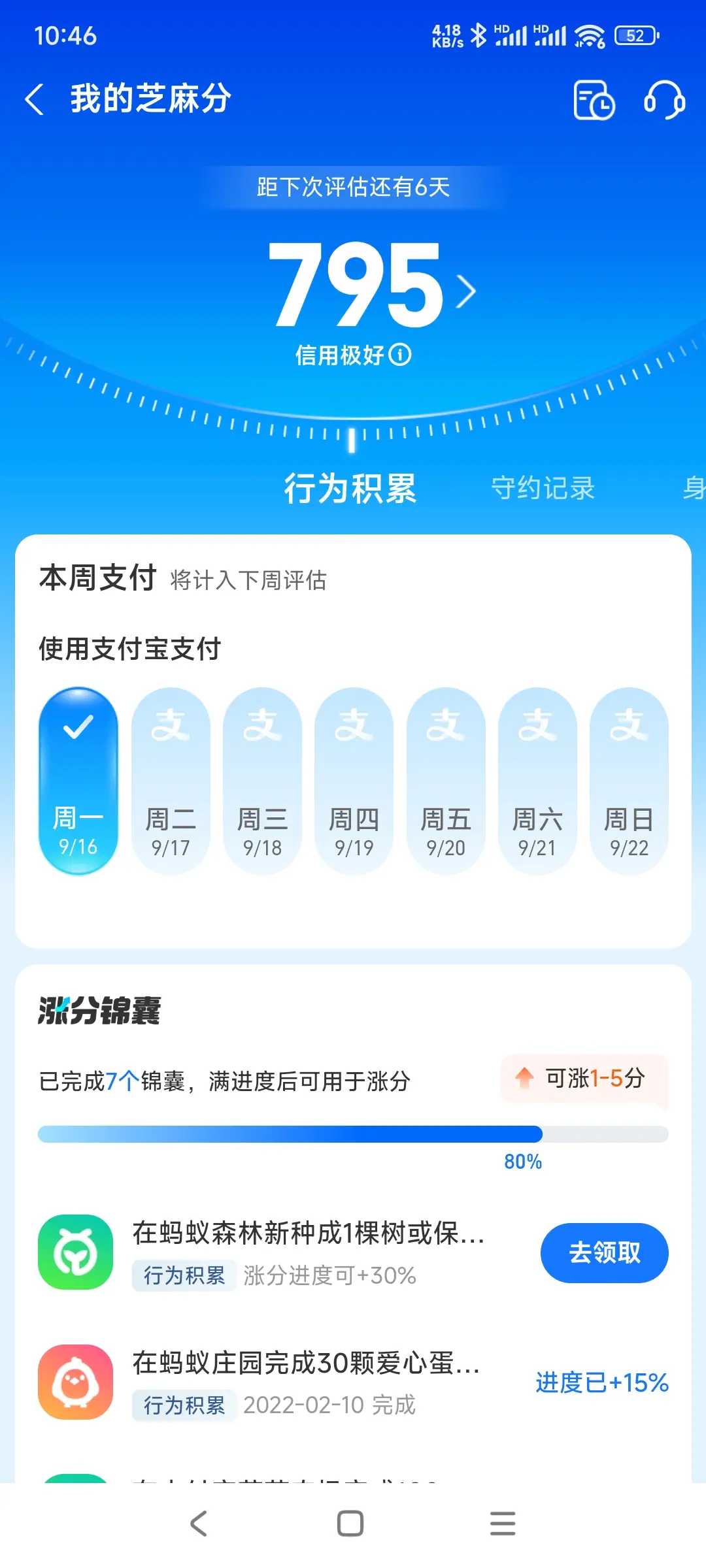 宣城市市内，跑腿，医院开药，陪诊，陪游，代驾，闪送。接送孩子老