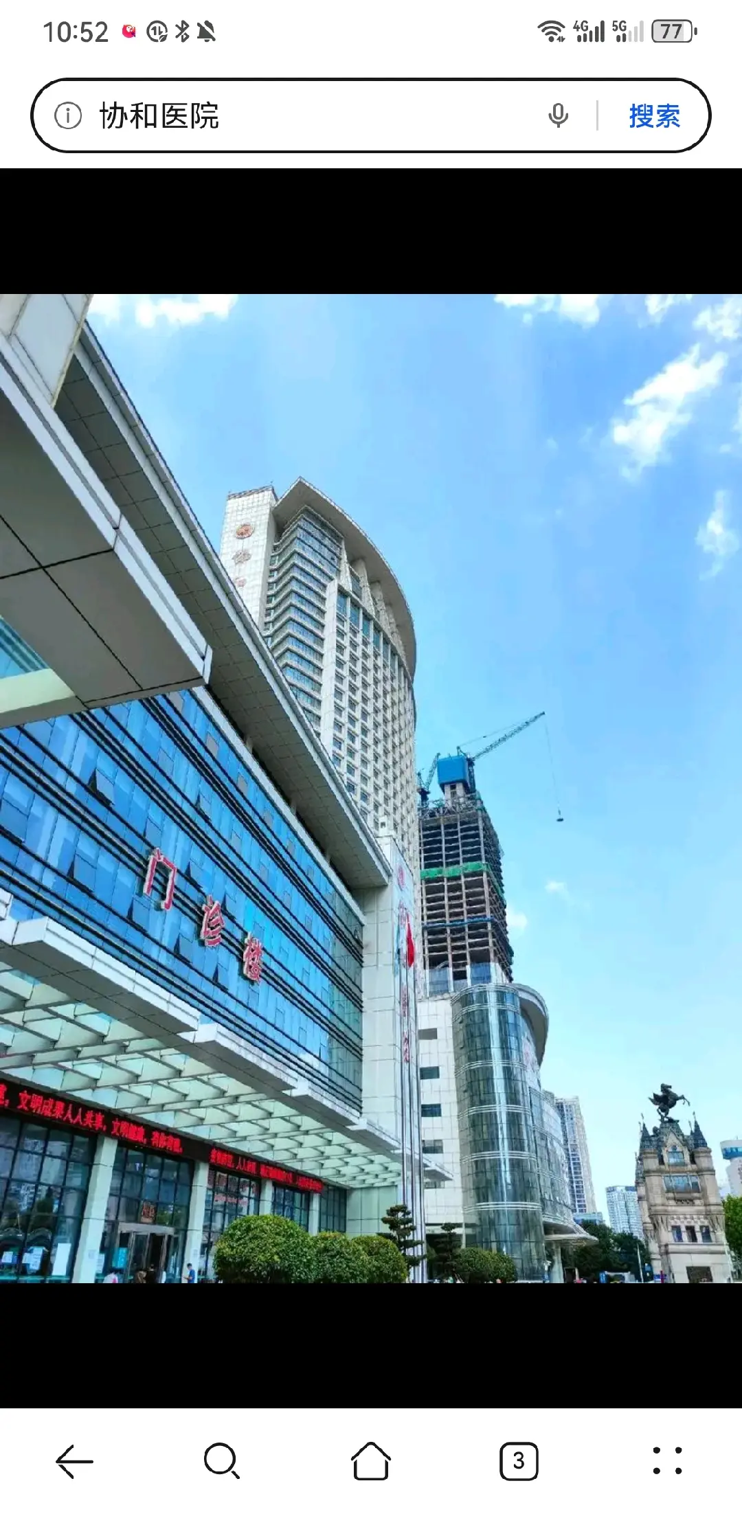 宣城市陪诊服务